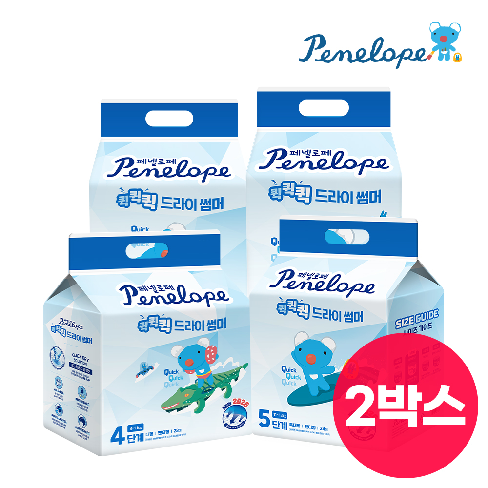 상품 섬네일