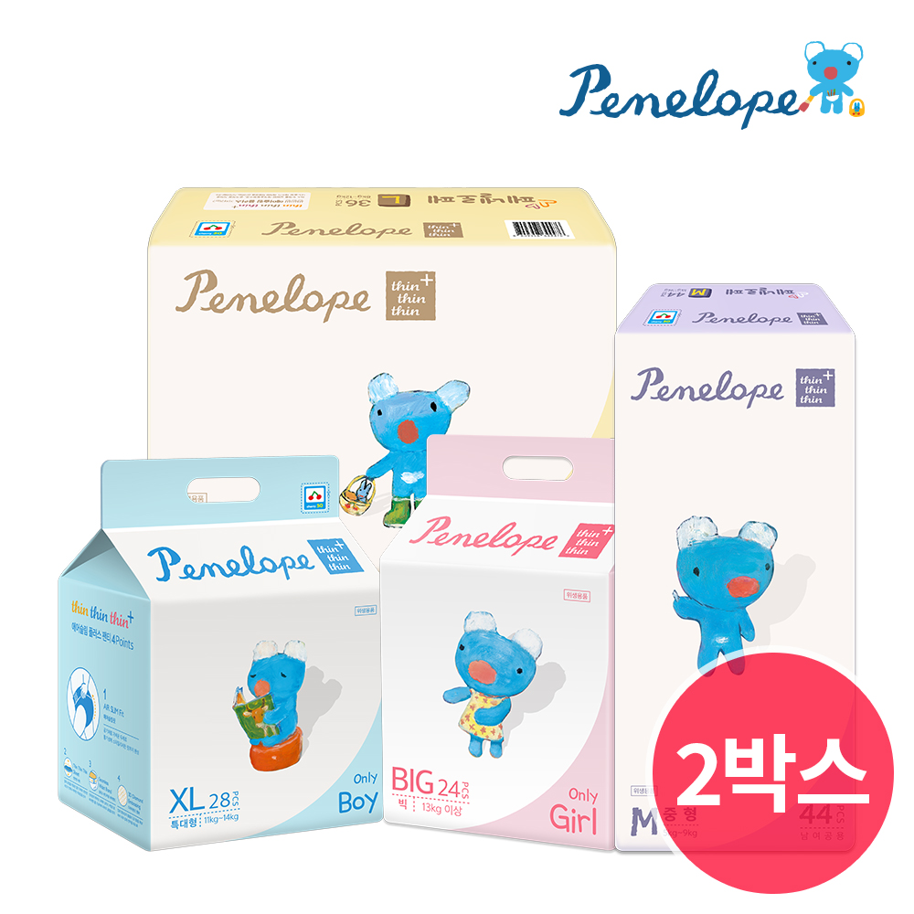 상품 섬네일