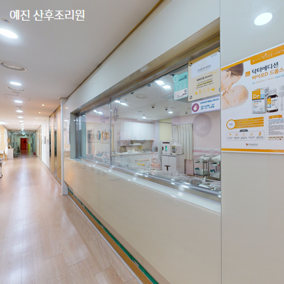 산후조리원 썸네일