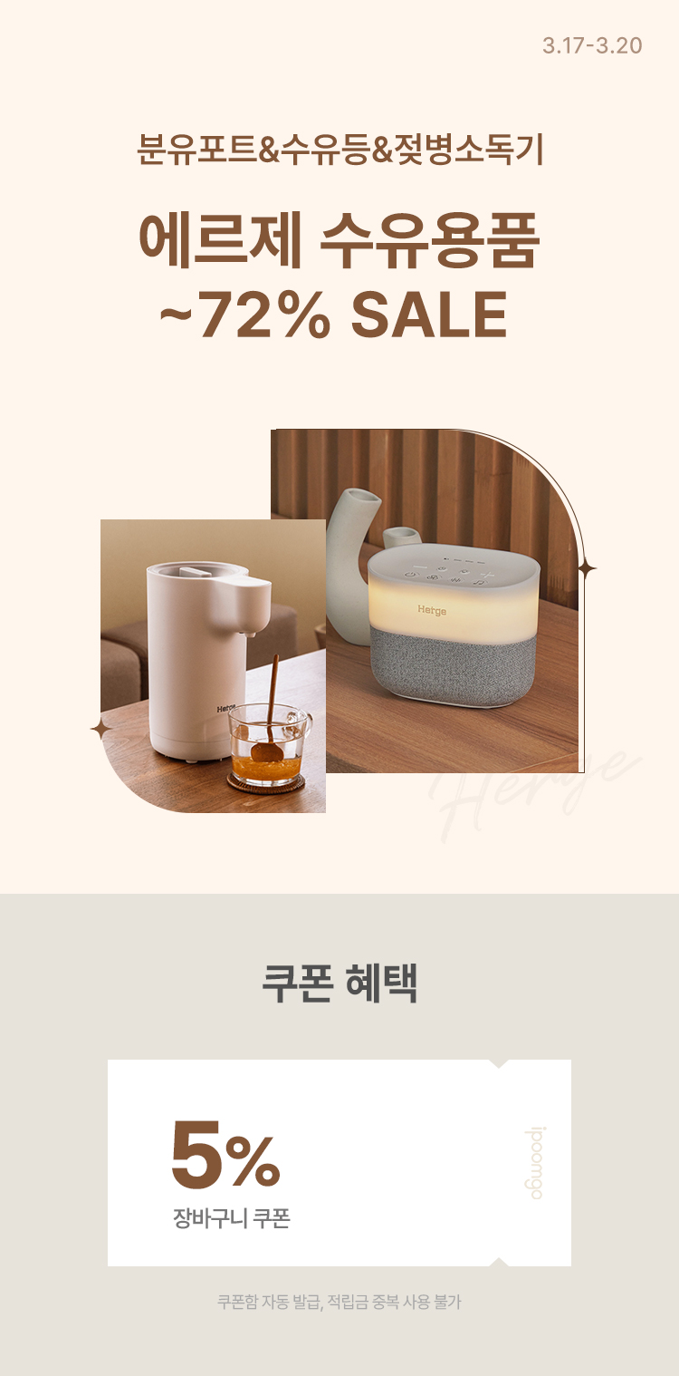  ǰ ~72% SALE 