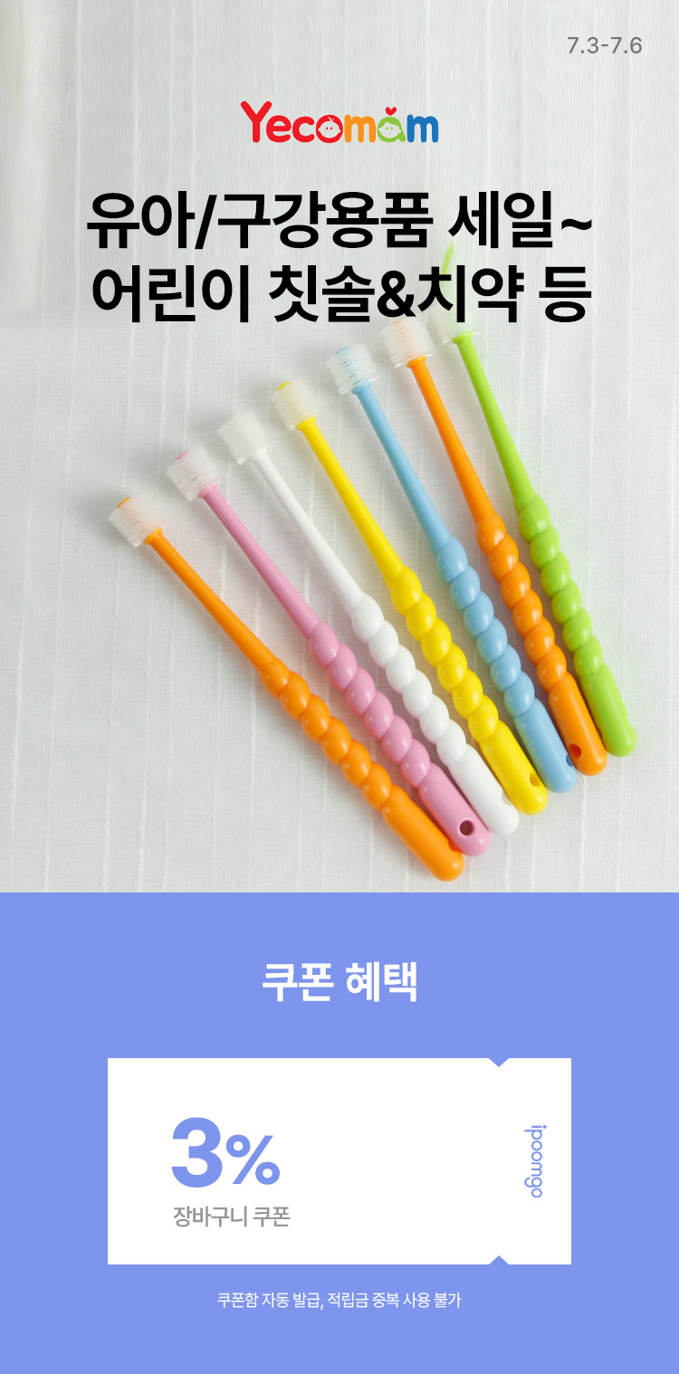 [7.3~6] [] /ǰ SALE~