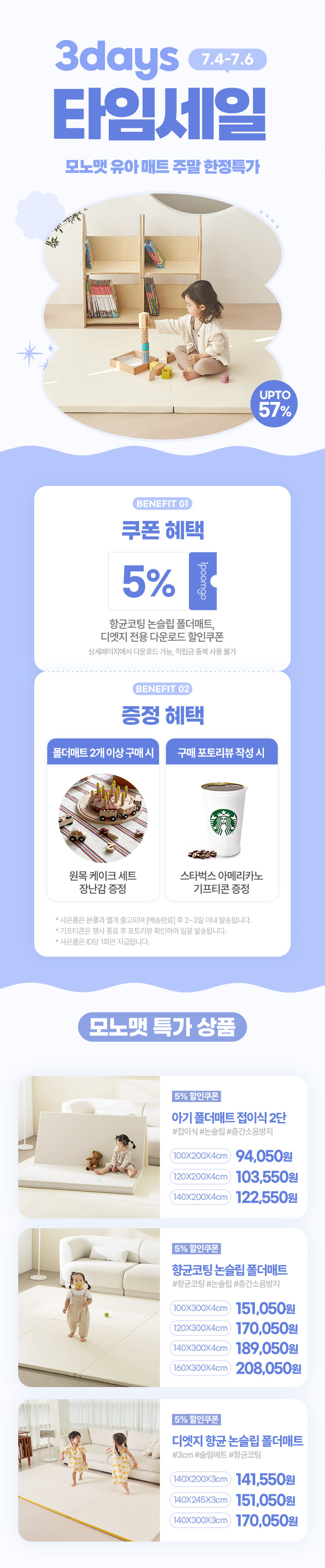 [7.4~6] []  Ʈ ָ 