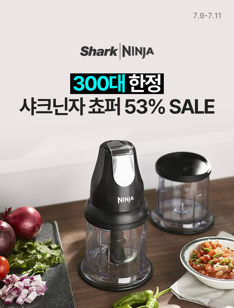 [7.9~11] ũ  300 !!   ~53%
