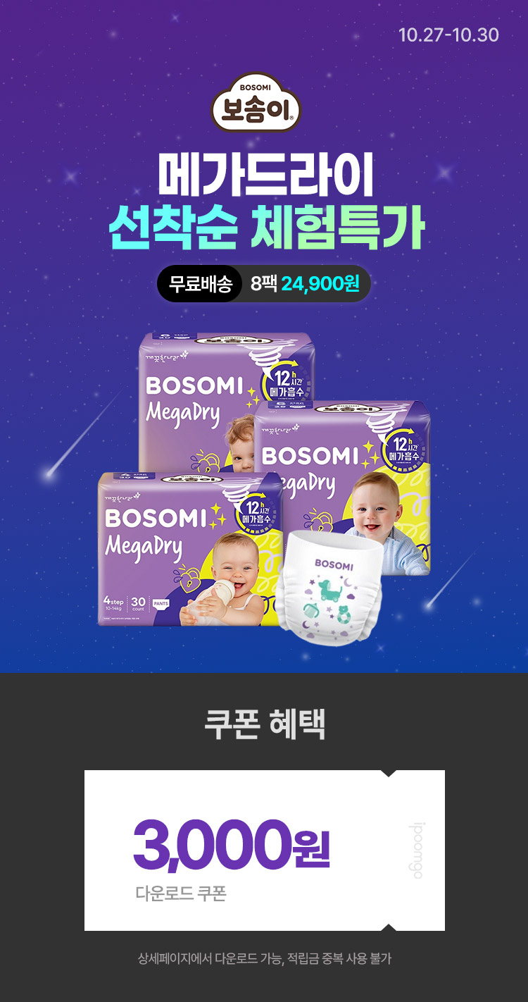 [10.27~30] [] NEW ް Ƽ  ü 