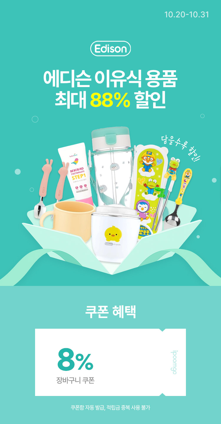 [10.20~31] []   Ŀǰ 