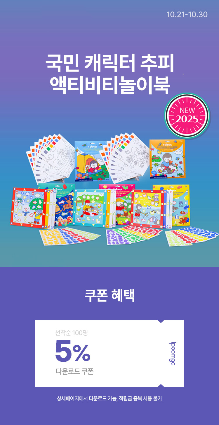 [10.21~30]  ĳ  ǻȰ̾߱ ߰ ̺ Ư