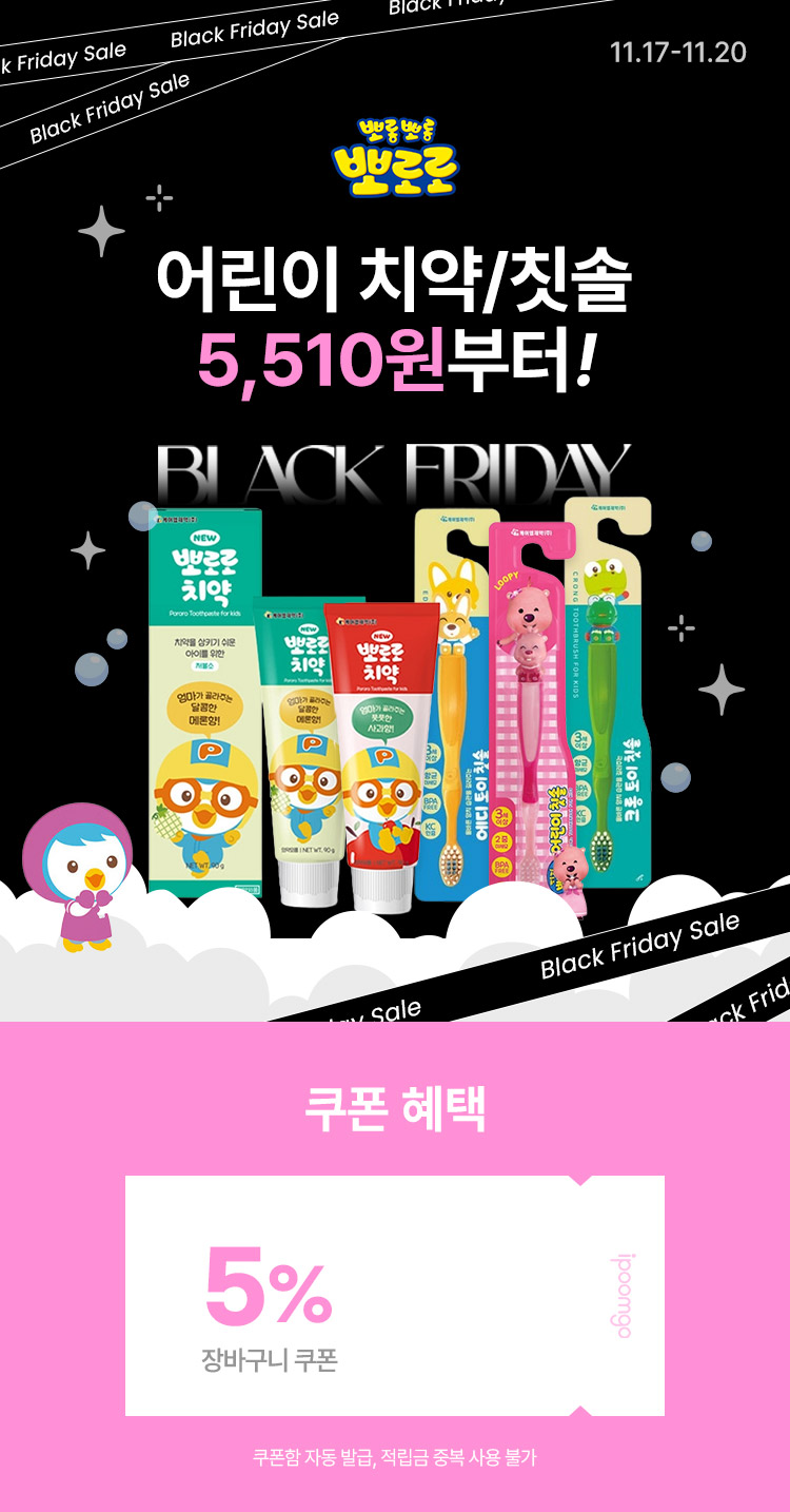 [11.17~20] [Ƿη]  ġ/ĩ Ư