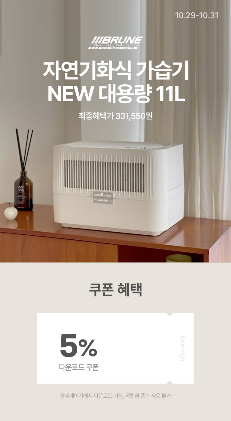 [10.29~31] [] NEW 뷮 11L