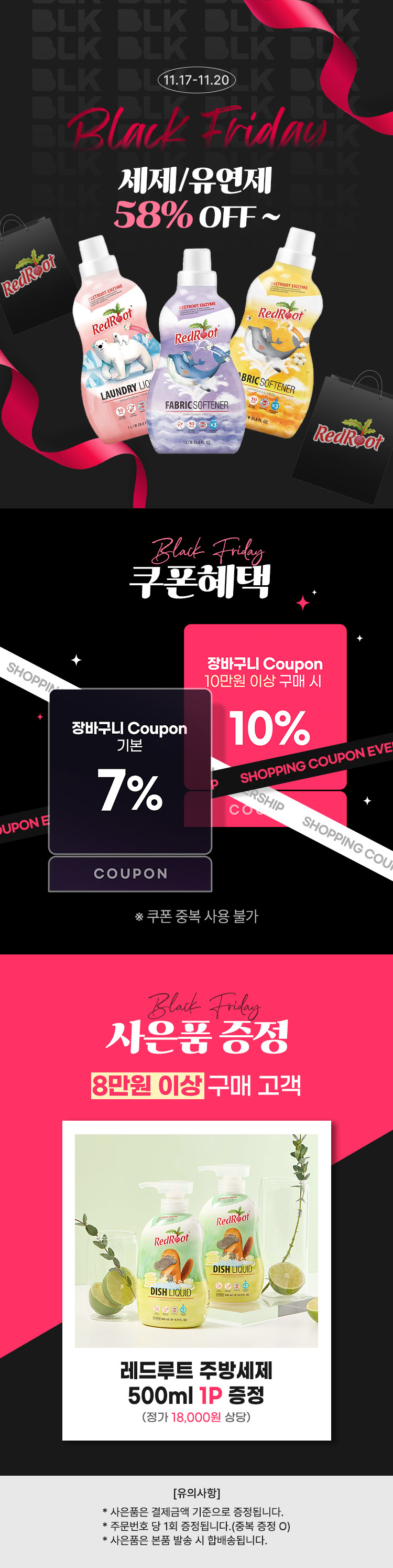 [11.17~20] [Ʈ] ̵ Ư