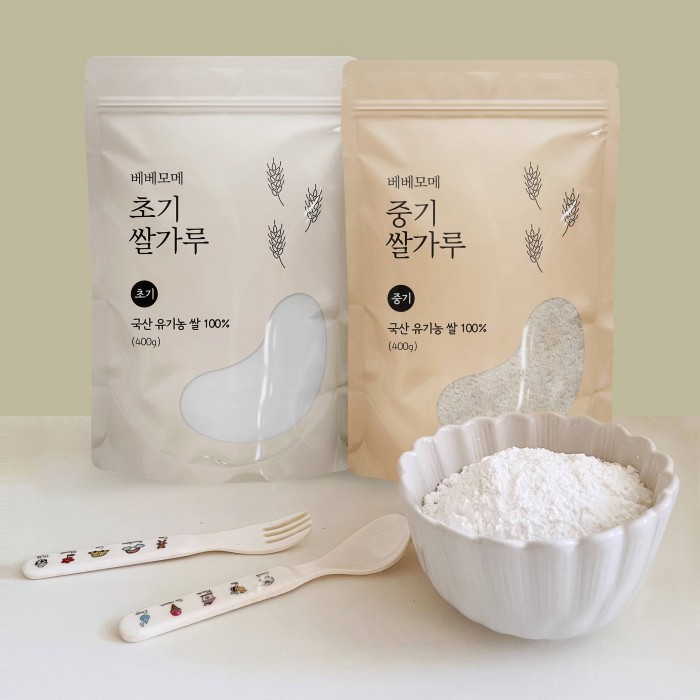 슬라이더