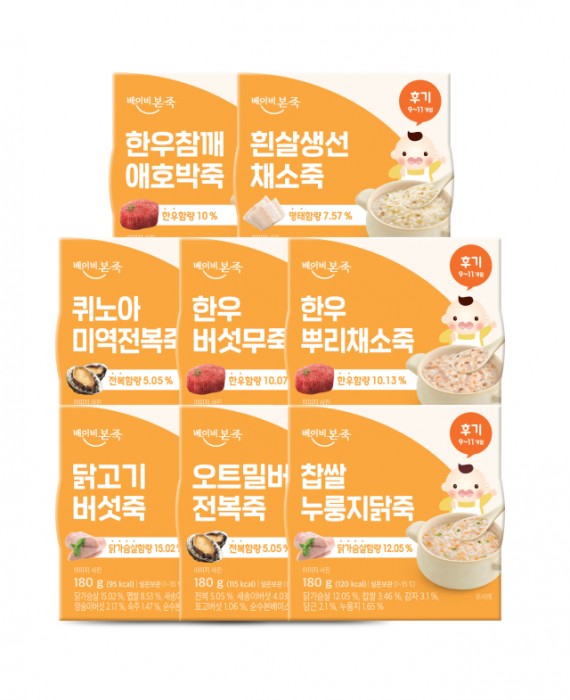 슬라이더