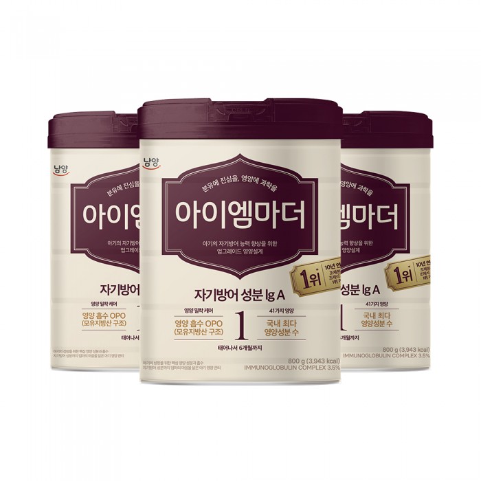 슬라이더
