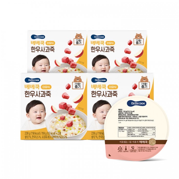 슬라이더