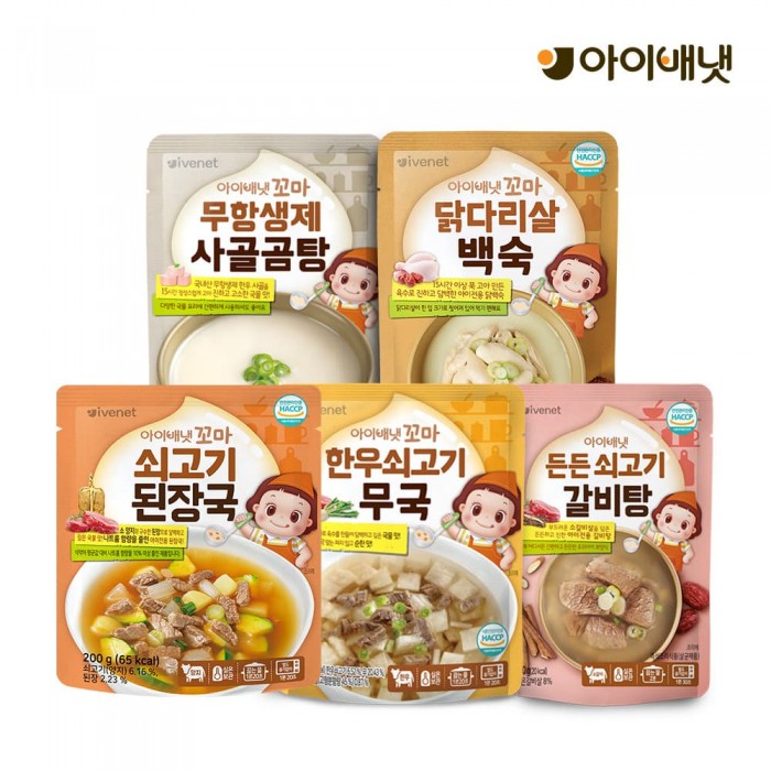 슬라이더
