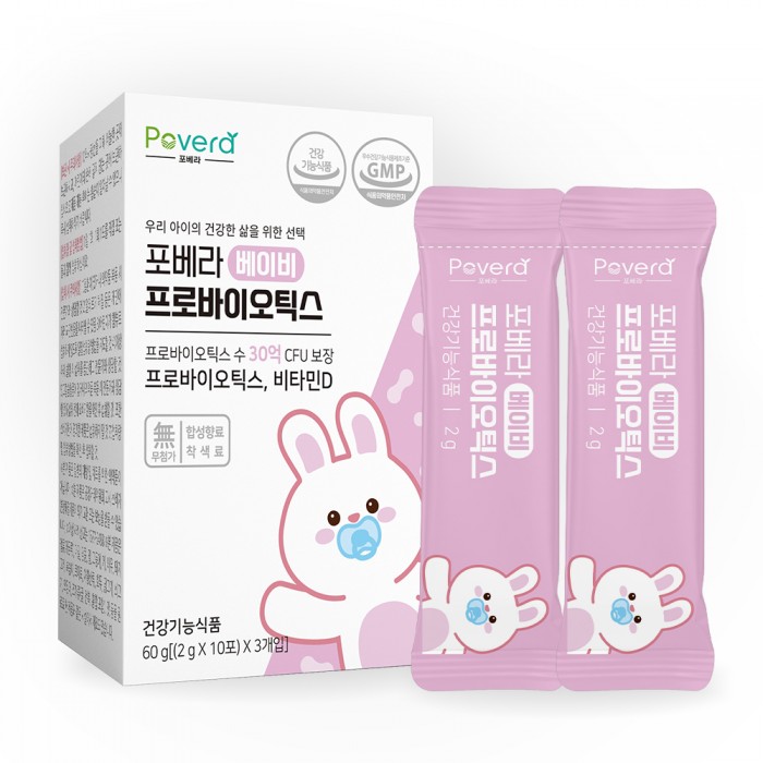 슬라이더