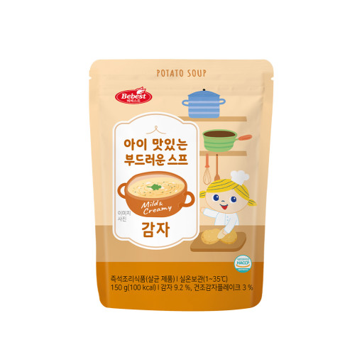슬라이더