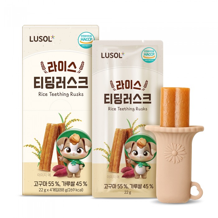 슬라이더