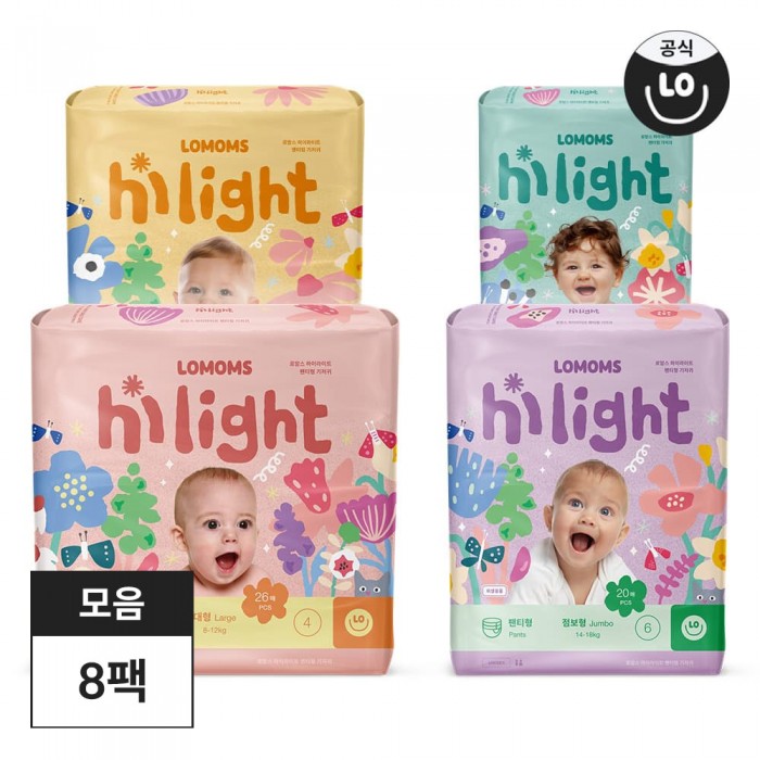 슬라이더