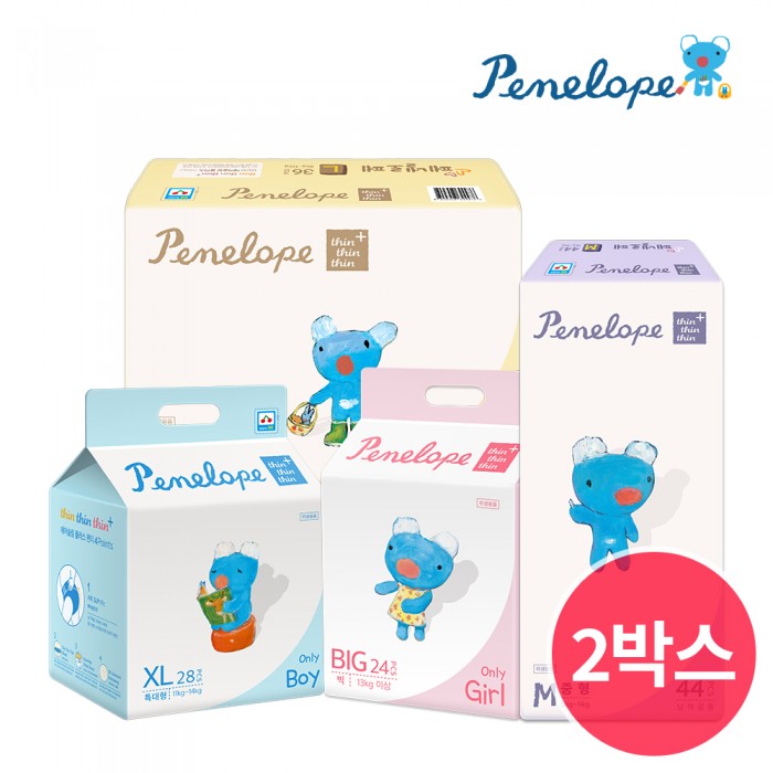 슬라이더