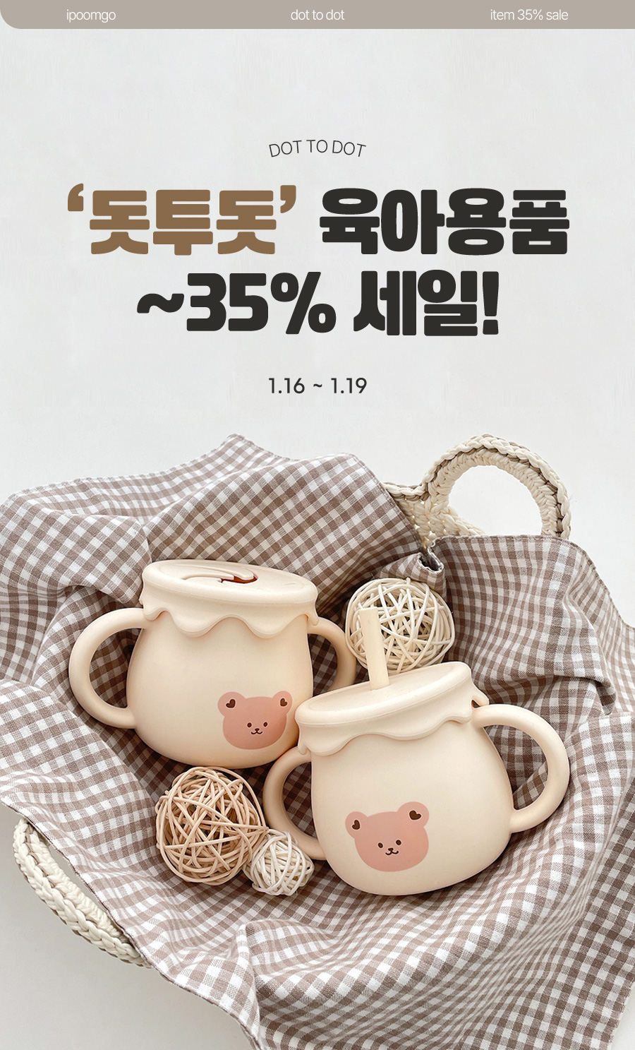 '' ƿǰ ~35% SALE~❤️