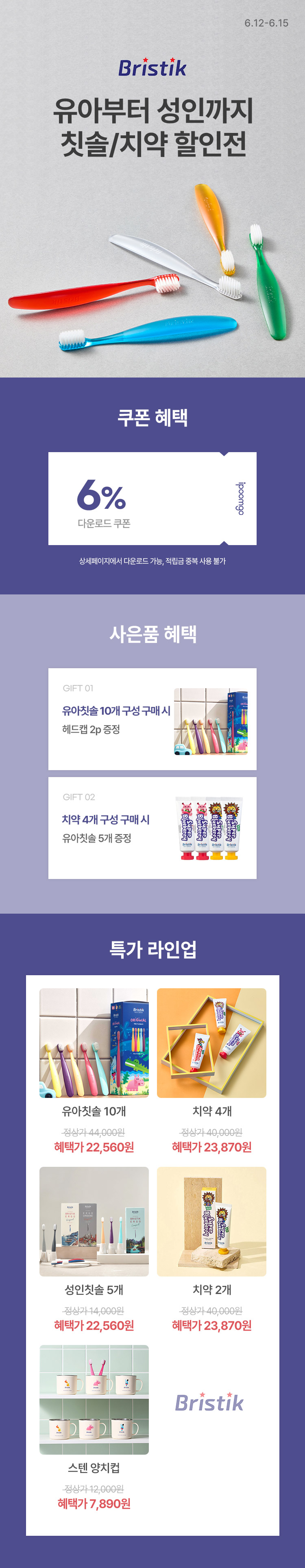 [6.12~15] [긮ƽ] ƺ α ĩ/ġ !