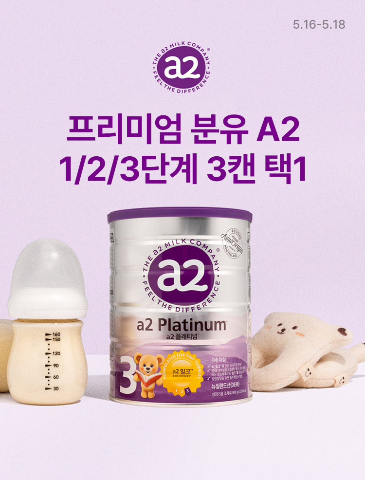 [5.16~18] ̾  'A2'  1/2/3ܰ 3ĵ 1