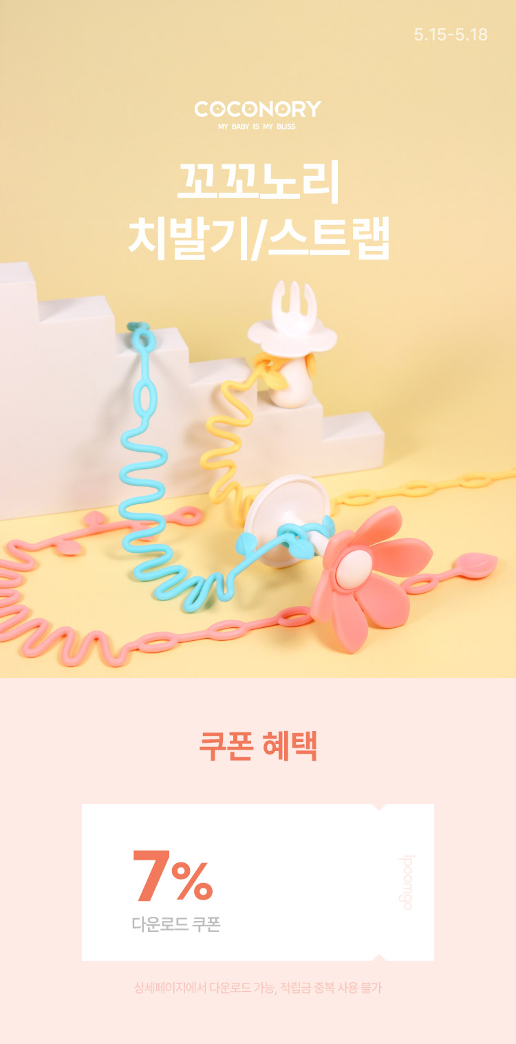[5.15~18] 븮 ġ߱ Ʈ 