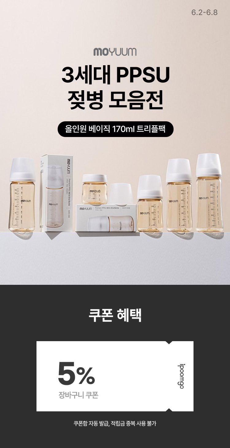 [6.2~8] [] 3 PPSU  