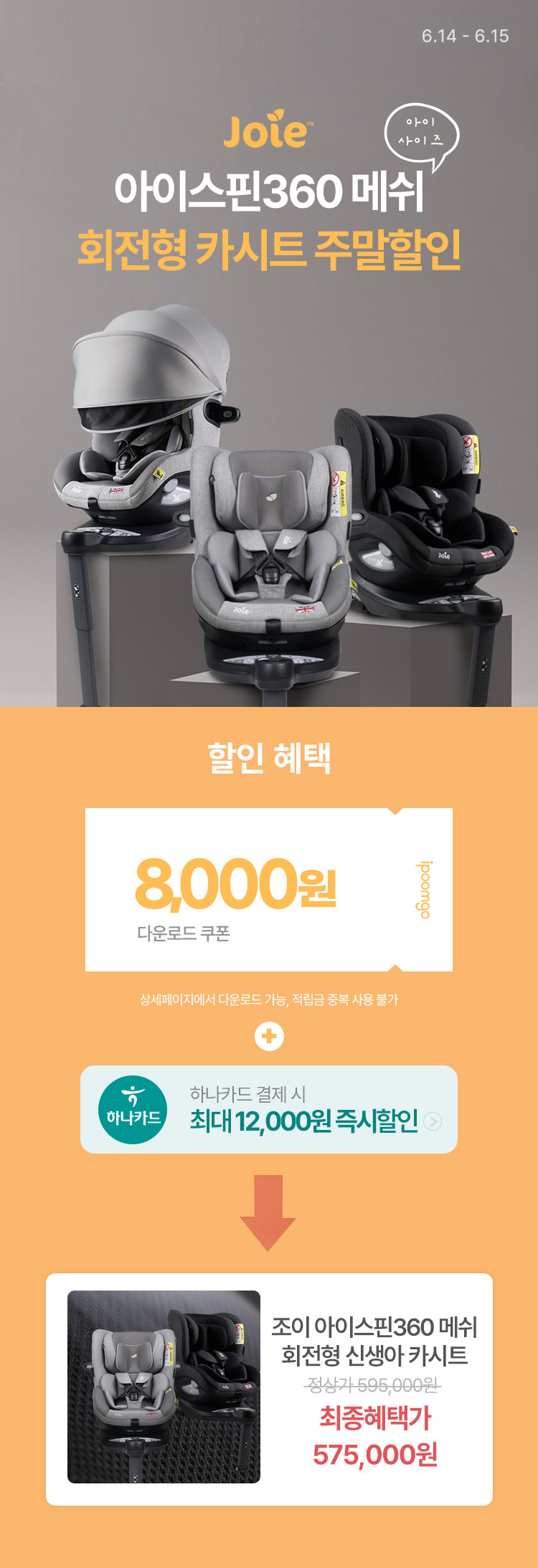 [6.14~15] [] ̽360 ޽ ̻ 