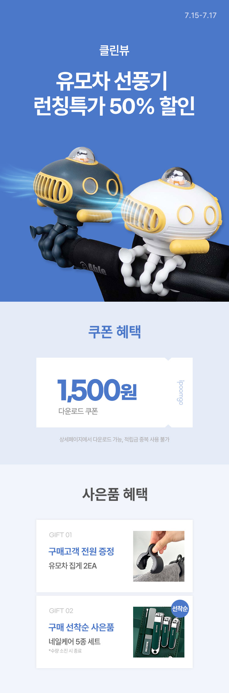 [7.15~17] Ŭ  ǳ 