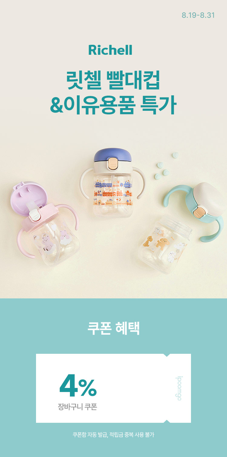 [8.19~31] [ÿ]  ù  &  