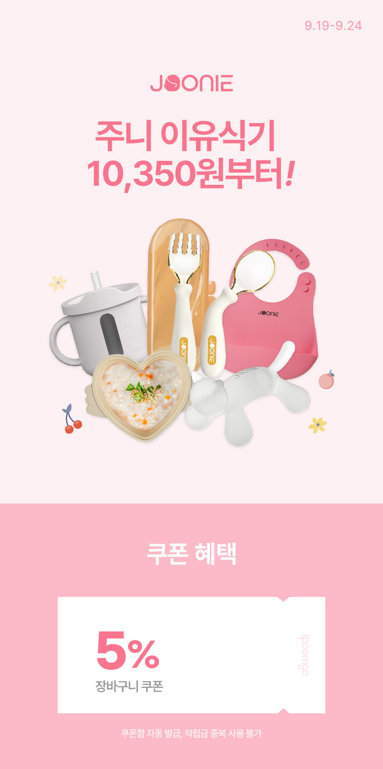 [9.19~24] [ִ] 2 ڱֵ ı