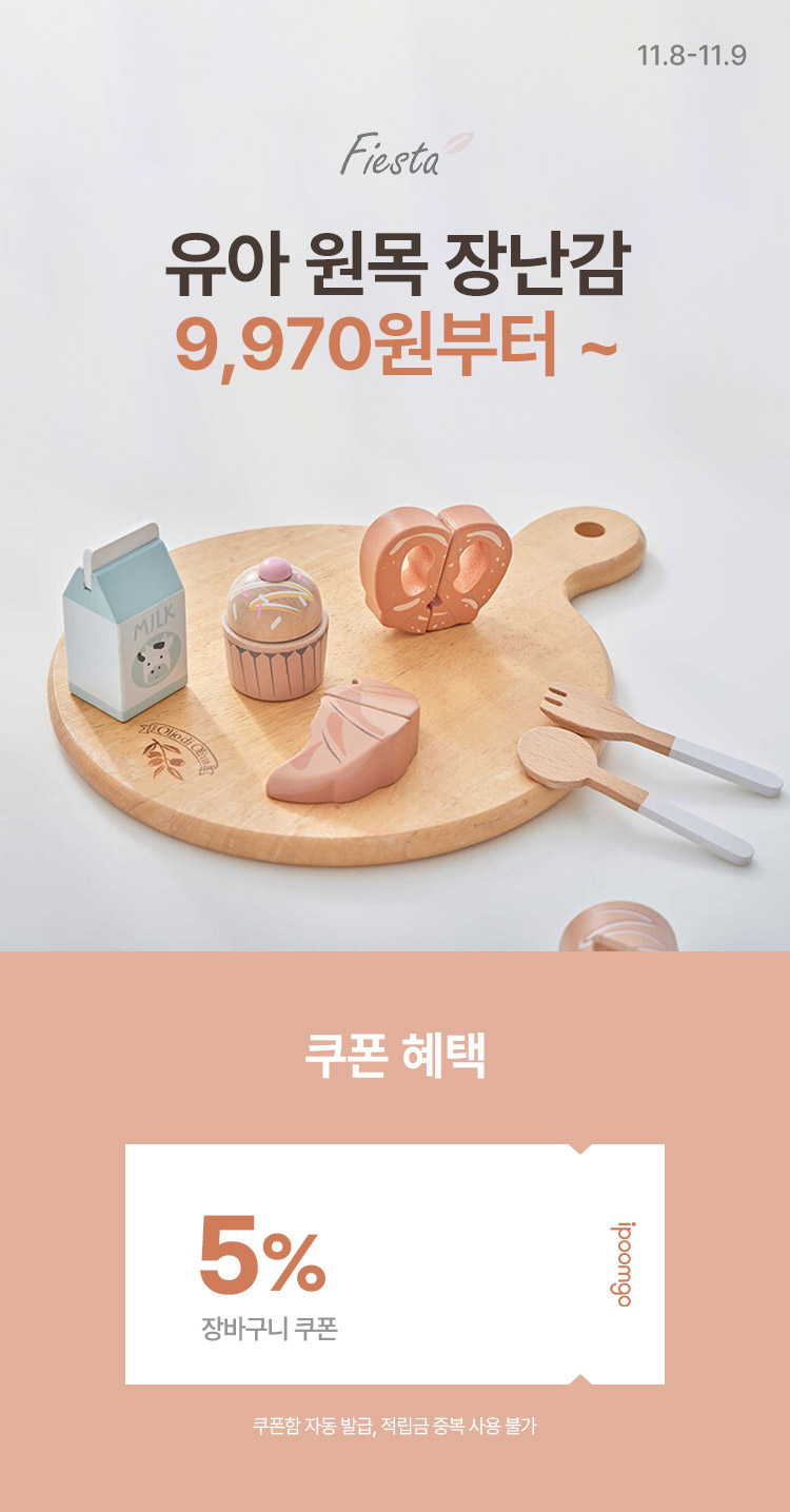 [11.8~9] [ǿŸ]   峭