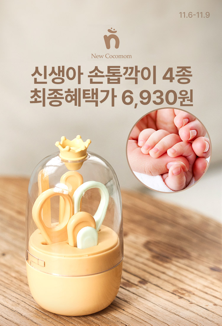 [11.6~9] [ڸXǰ] Ż  4