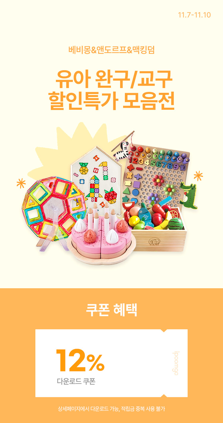 [11.7~10]   ŷ  峭 Ư  