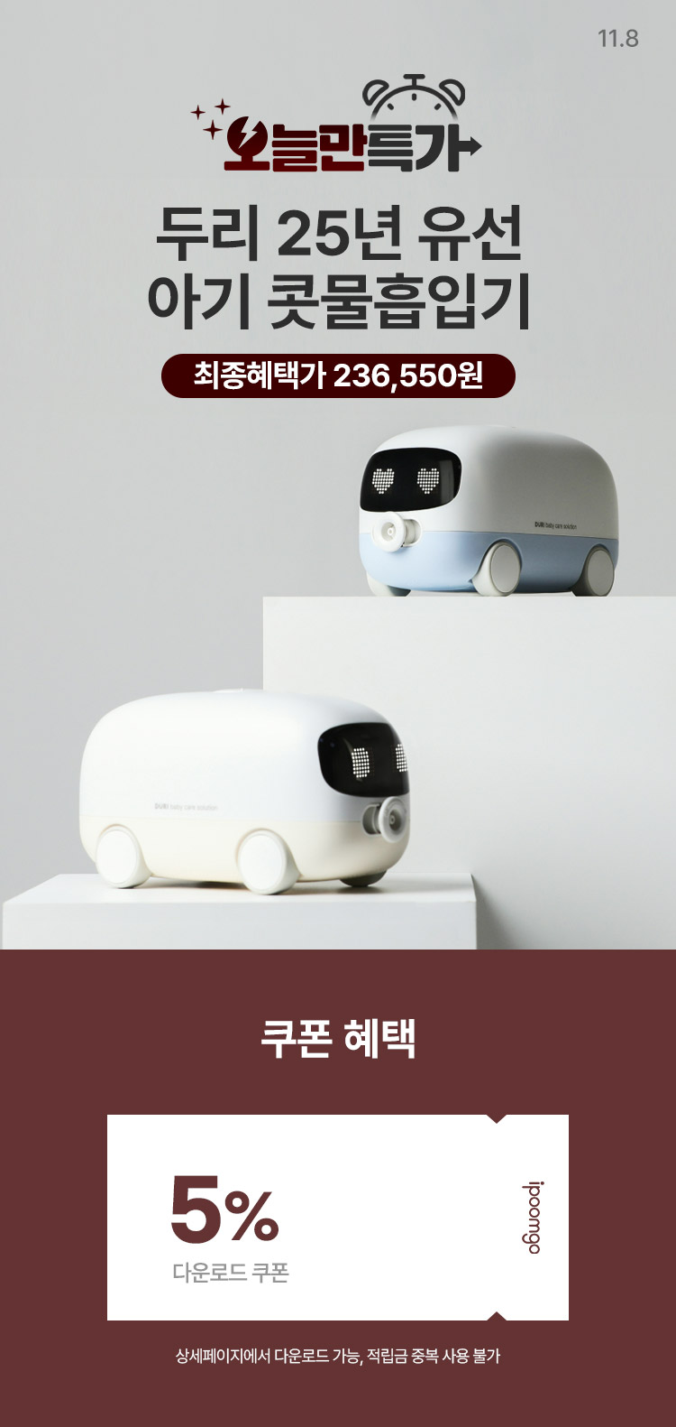 [11.8] [øƯ] θ  ๰Ա