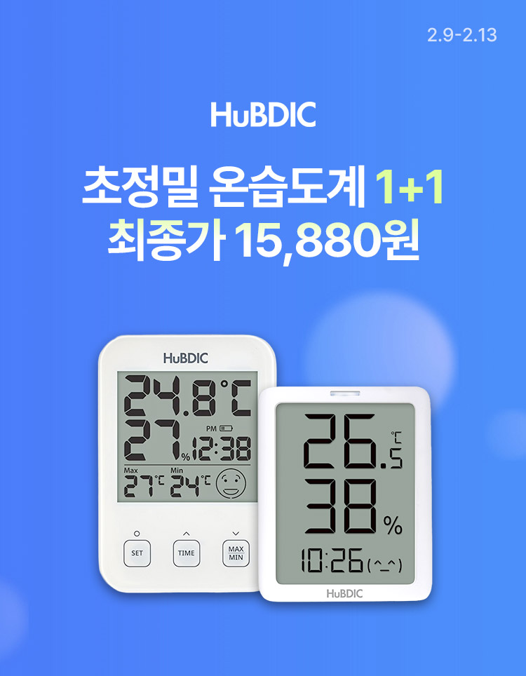 [2.9~13] [휴비딕] 나와 아기, 사랑하는 가족을 위한 건강케어 