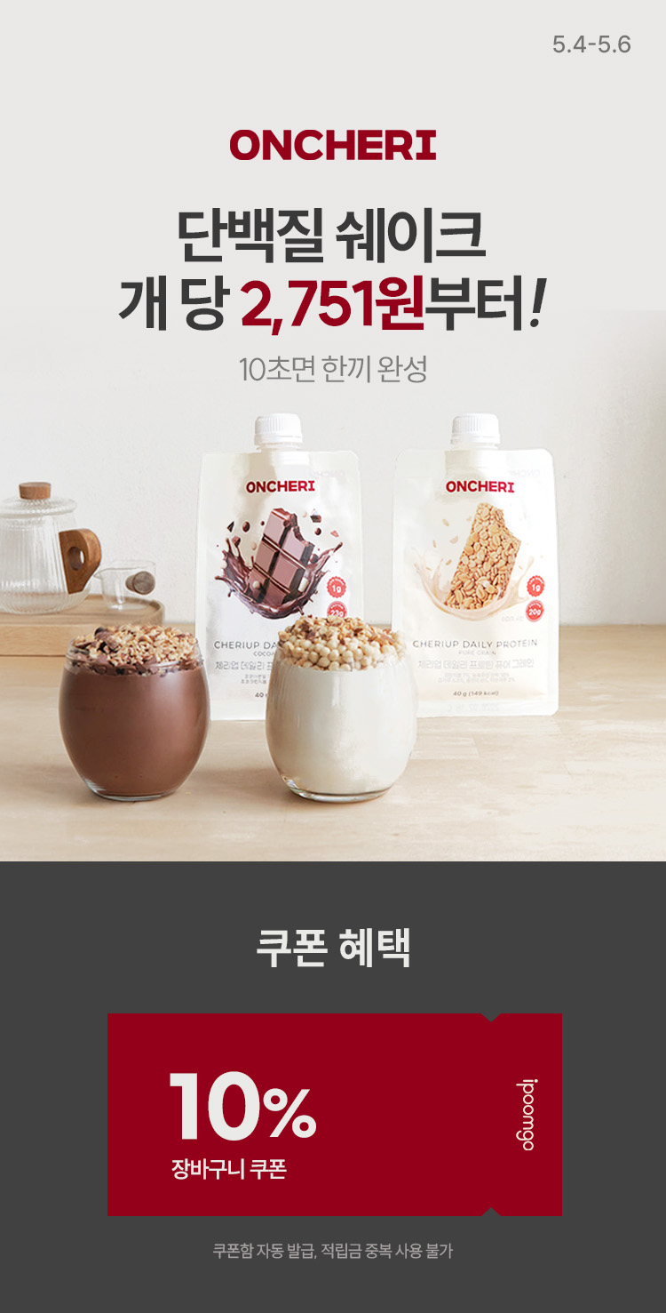 [5.4~6] [온체리] 10초 한 끼 완성❗ 단백질 쉐이크 14개입